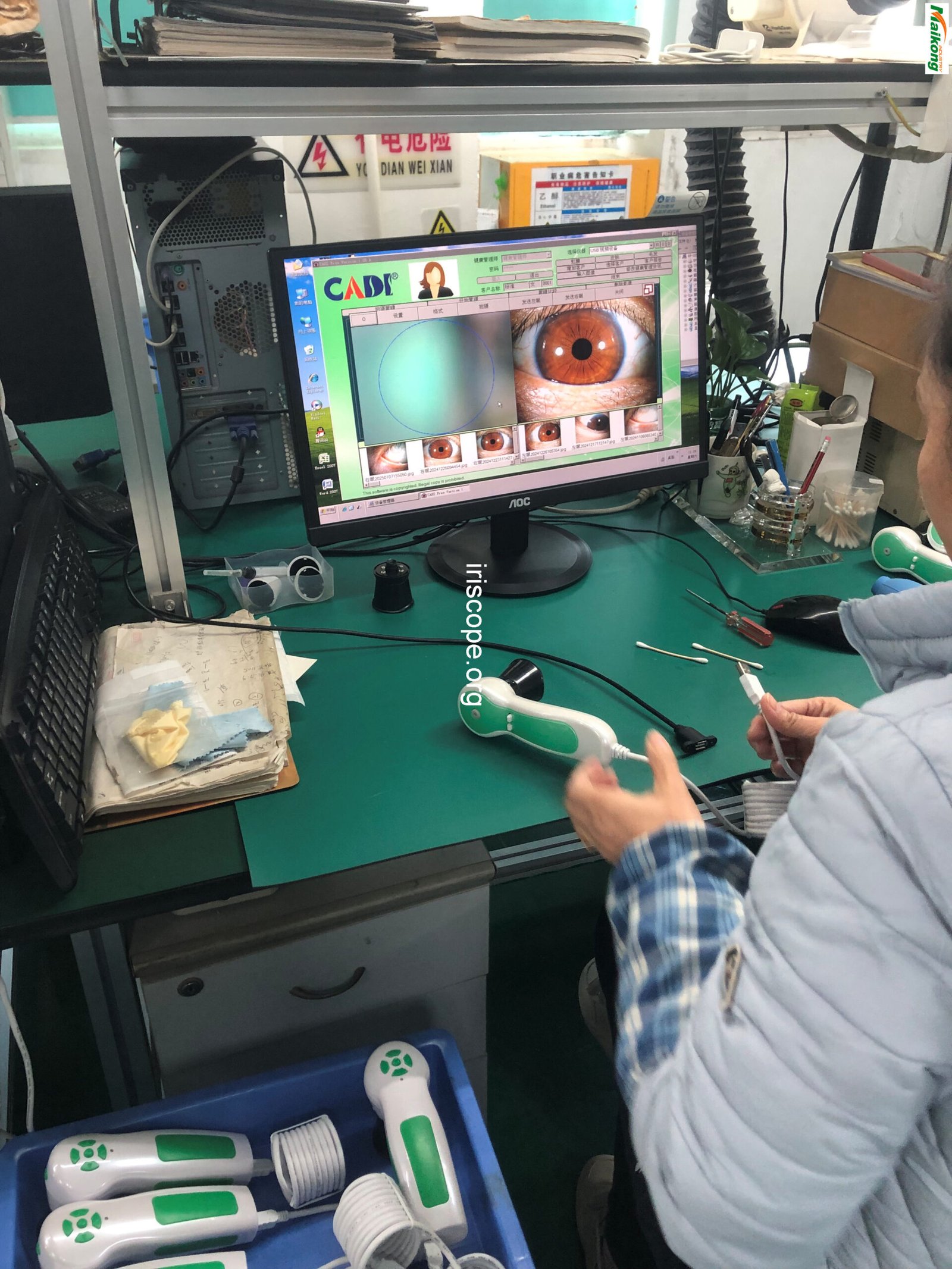 MAIKONG Iridology Camera Factory 9 scaled
