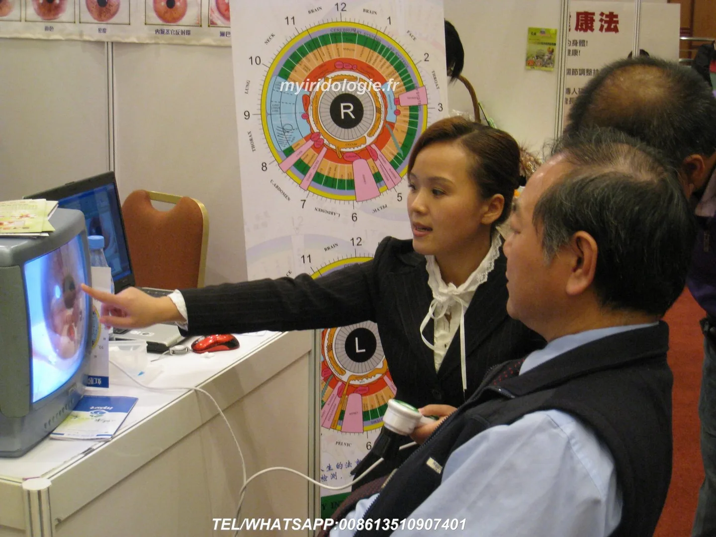 Iridology near me: a practical sourcing and reseller checklist for Australian health‑tech resellers — MAIKONG Exhibition (14).JPG